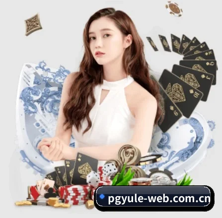 pg娱乐 APP
